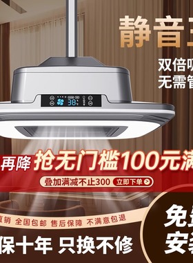 棋牌室空气净化器麻将室麻将机吸烟灯直排式升降吊灯排烟排风神器