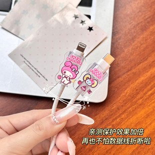 卡通小动物充电器保护套数据线防断裂充电线可爱保护壳防猫咬防折