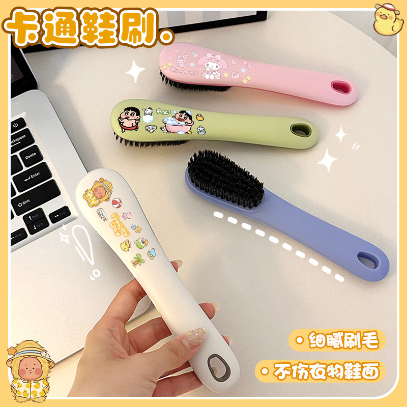 卡通鞋刷子家用洗衣刷不伤鞋软毛鞋刷鞋子洗鞋专用刷子清洁衣服刷