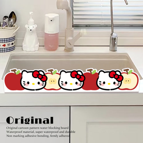 洗碗池台面防水条可爱水槽边缘卡通pvc隔水板厨房挡水板防溅水