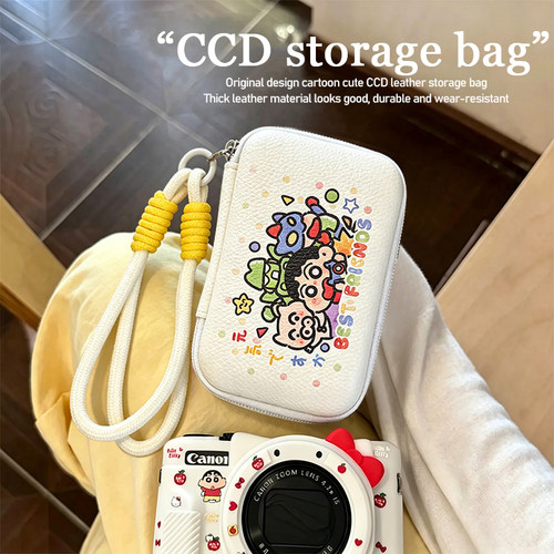 硬壳数据线收纳包便携充电器保护套卡通收纳盒多功能ccd相机包袋