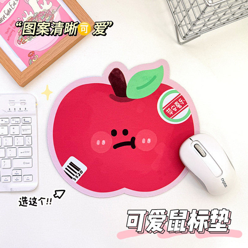趣味异形鼠标垫办公室游戏桌垫卡通创意谐音水果鼠标垫橡胶防滑垫