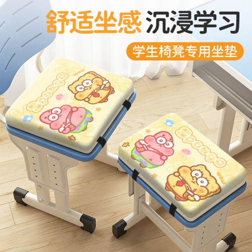 大号海绵宝宝学生坐垫教室专用垫凳椅子座垫子久坐加厚记忆棉屁垫