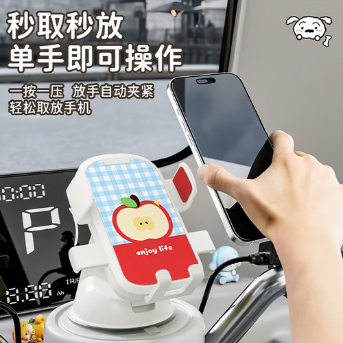 卡通可爱金鹏三轮车便携式电动车手机支架吸盘式电动车手机支架