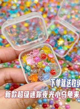 发光海龟对对碰玩具摆件