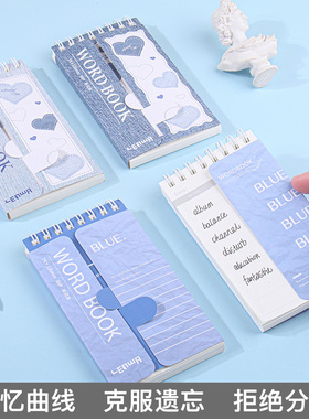 联华文具英语背单词本小学生记忆本可遮挡ins风便携随身口袋线圈笔记本记生词四六级神器艾宾浩斯默写便签本
