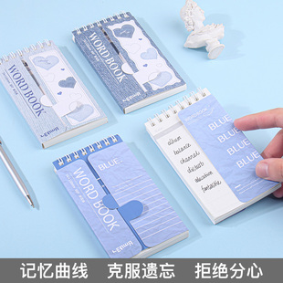 联华文具英语背单词本小学生记忆本可遮挡ins风便携随身口袋线圈笔记本记生词四六级神器艾宾浩斯默写便签本