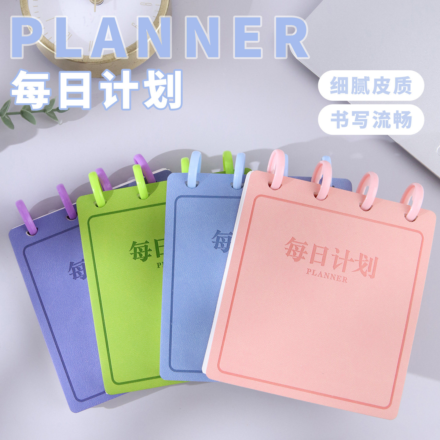 联华A7每日学习计划本日程线圈本笔记本todolist工作计划本儿童小学生随身健身减肥自律打卡本备忘录口袋本