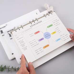 联华A4可拆卸思维导图笔记本活页本软皮学生学习记事本横线康奈尔网格本b5加厚活页夹本考研简约记录本