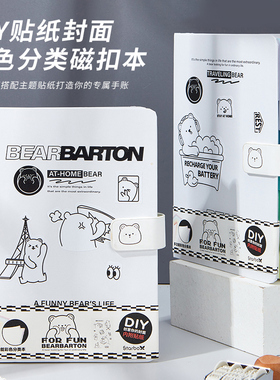 StarBox/斯达博思 分类笔记本子彩色标签索引可爱磁扣手账本高颜值学生日记本时间管理商务办公会议记录本