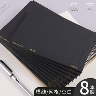 联华笔记本子b5加厚初中生专用a5本子空白可平摊语文作业本牛皮纸简约软抄本大号练习本小大中学生文具