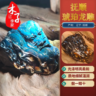木子李家抚顺天然琥珀雕刻手把件翳珀干白花金珀项链原石蓝血珀