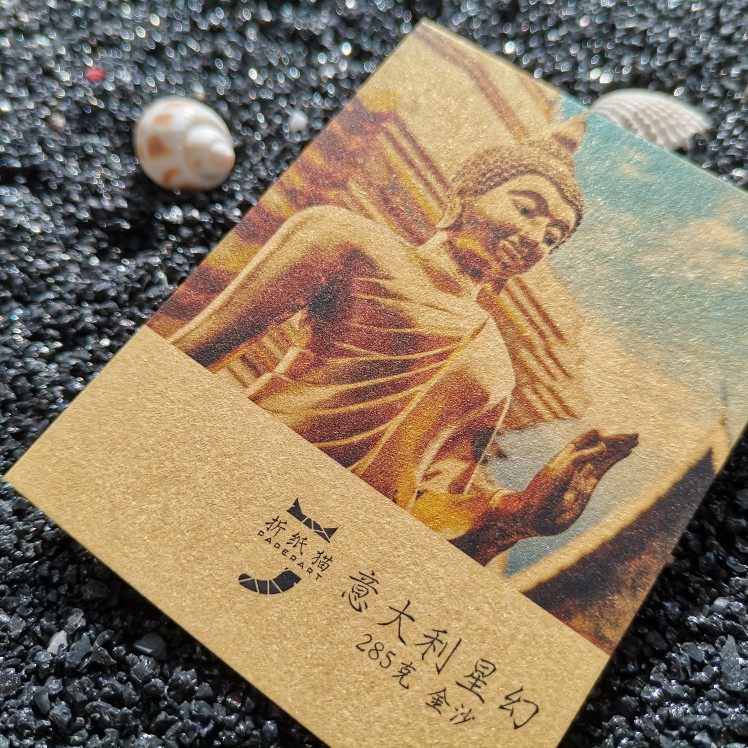 特种纸定做金沙烫金定制卡片贺卡来图明信片方卡3寸小卡自印制作,文具电教/文化用品/商务用品,贺卡/明信片,淘宝优惠券,粉丝福利购,淘宝优惠卷