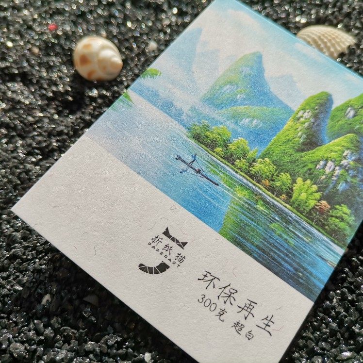 特种纸环保再生烫金定制卡片贺卡来图明信片方卡3寸小卡自印制作,文具电教/文化用品/商务用品,贺卡/明信片,淘宝优惠券,粉丝福利购,淘宝优惠卷