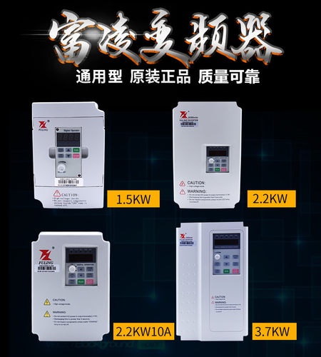 富凌11kw380v雕刻机主轴