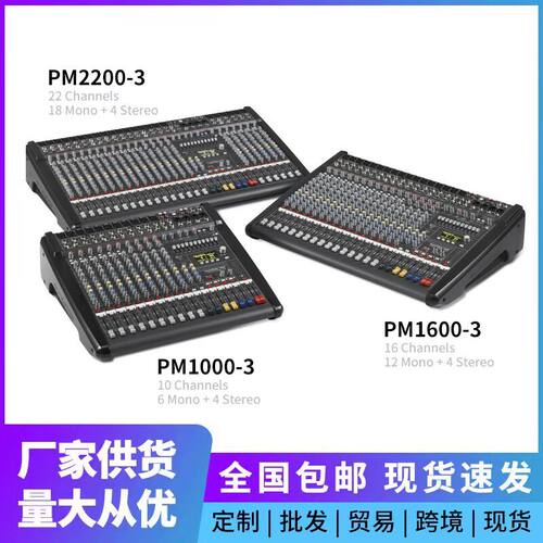 DYNACORD大地CMS600-3混