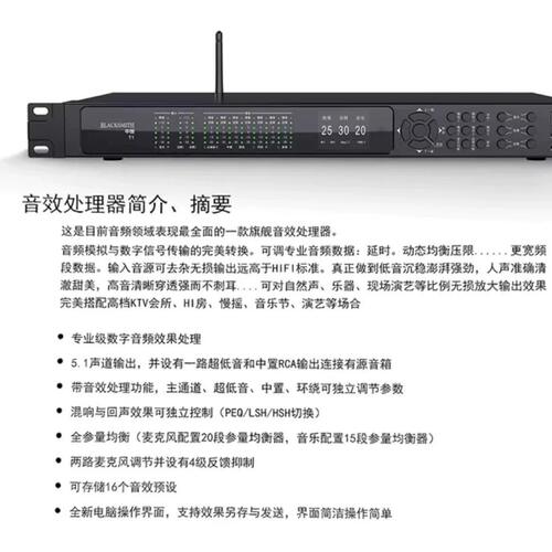 中创前级效果器KTV专业D