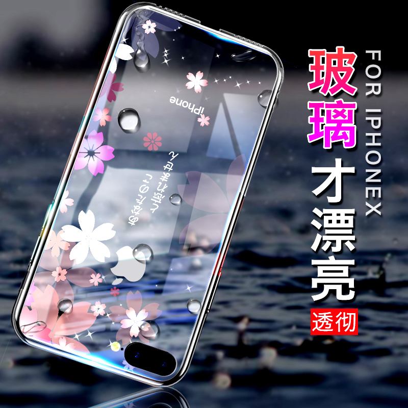 Æ»¹û7plusÊÖ»ú¿ÇÅ®¿îiphone8͸Ã÷7pº«¹ú³±ÅÆ8plus¸öÐÔ´´Òâ¹è½ºi7³¬±¡È«°ü±ßÆß²£Á§iponeпîi8·ÀˤÈíÌ×°ËÍøºì