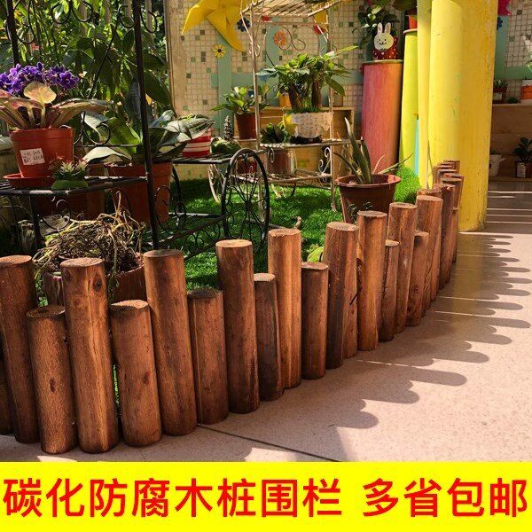 木桩围栏防腐木栅栏碳化庭院花坛装饰圆木桩篱笆户外木质围栏护栏在类目 鲜花速递/花卉仿真/绿植园艺, 园艺用品, 大型篱笆/栅栏中 - 来自Buy2taobao.com提供专业的淘宝代购服务