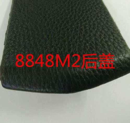 Ô×°îѽðÊÖ»ú8848M2ºó¸ÇÔ×°ºó¿ÇƤÌ׺ó¿ÇÍâ¿ÇM2ºó¸ÇÕæÆ¤Æ¤Ì×°üÓÊ