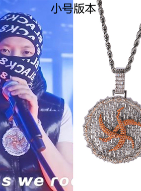 嘻哈艾志恒同款ASEN饼项链吊坠满钻说唱女百搭转盘配饰街头男生潮