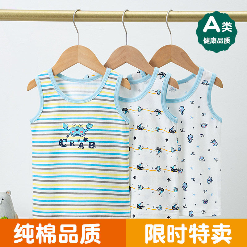 夏季儿童纯棉背心男女童打底内衣中小童贴身无袖背心外穿透气上衣