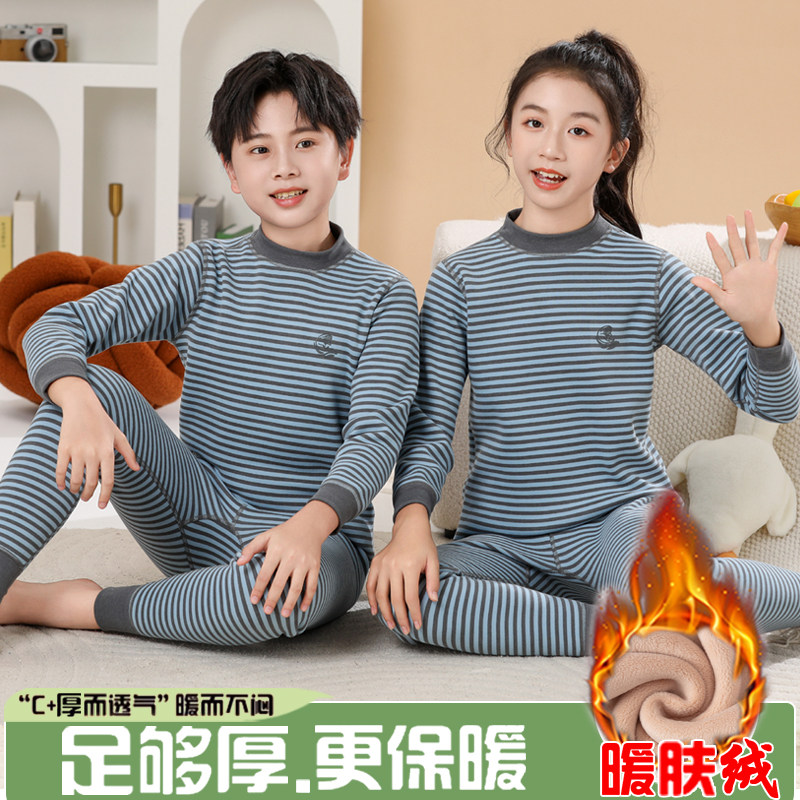 冬季青少年加绒加厚保暖内衣套装男女童中大童家居服儿童秋衣秋裤