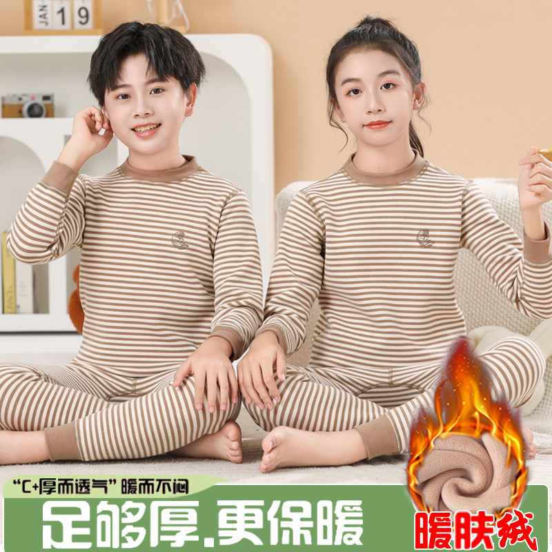 冬季青少年加绒加厚保暖内衣套装男女童中大童家居服保暖校服神器