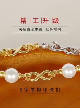 S925纯银光面8字型项链扣子