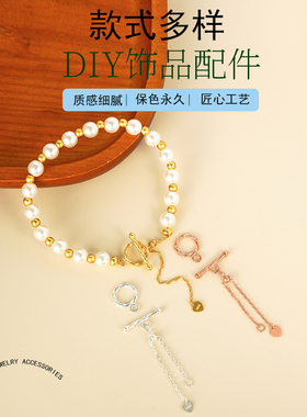 纯银OT银扣子套扣可调节带尾链扣