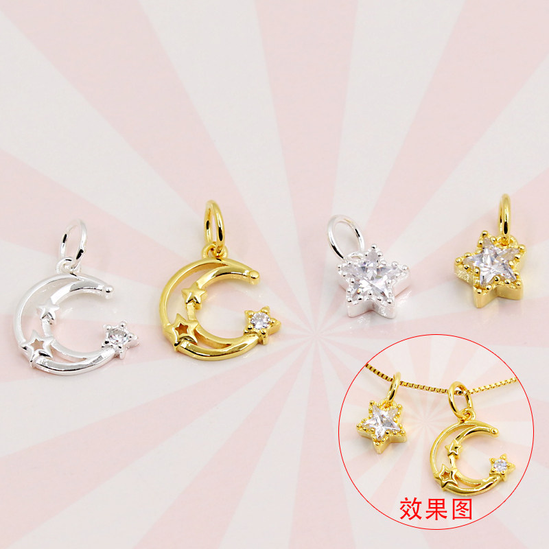 星星月亮吊坠s925纯银diy手工项链手链弯月配饰月牙五角星挂件