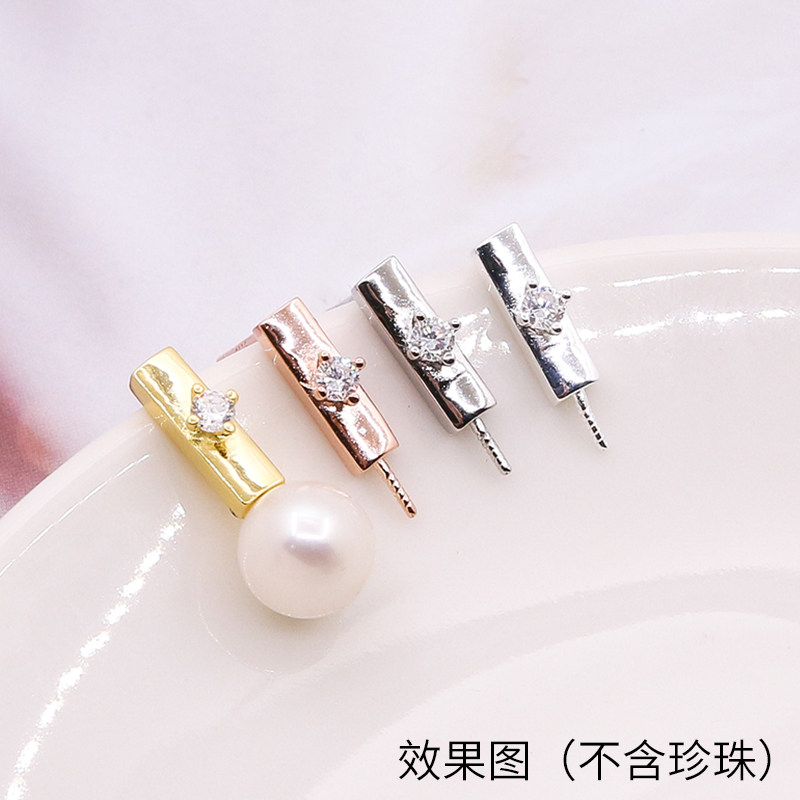 简易高级长形珍珠空托盘耳钉S925纯银DIY耳饰配件锆石粘盘耳针