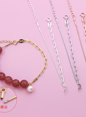 DIY手链s925长方形螺丝配件空托