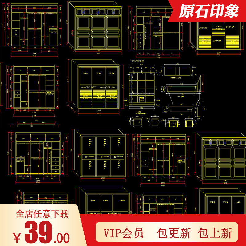 室内设计衣柜绘图设计cad图库衣柜三维cad拆解图施工图素材