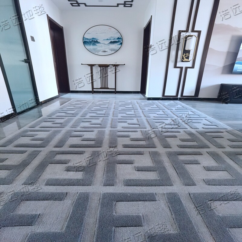 欧美客厅茶几立体大面积卧室满铺床尾地毯书房衣帽间手工混纺定制