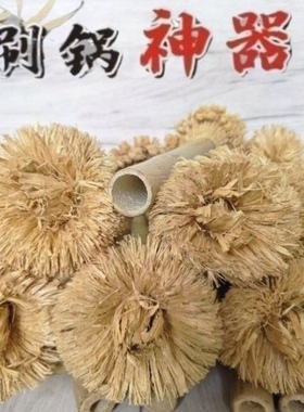 全能厨房神器-创意悬挂竹刷高效清洁多面碗锅杯老式刷锅刷子杯刷