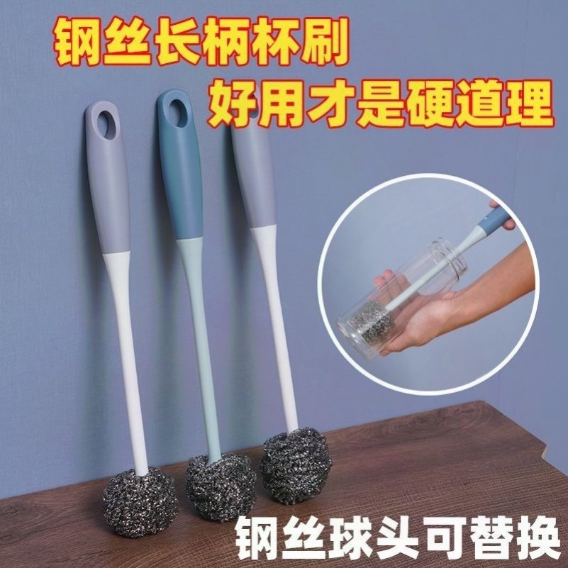 杯刷 洗杯子神器 洗水杯茶渍刷子 保温杯奶瓶涮子清洁长柄无死角,家庭/个人清洁工具,杯刷/瓶刷,淘宝优惠券,粉丝福利购,淘宝优惠卷
