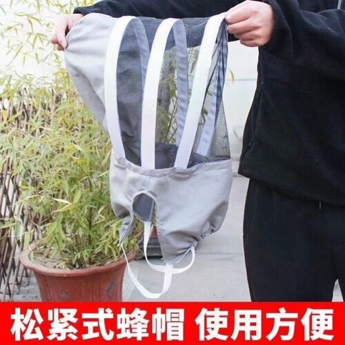 折叠蜂帽透气防蜂面罩养蜂专用防护帽轻盈无负重防蛰头罩