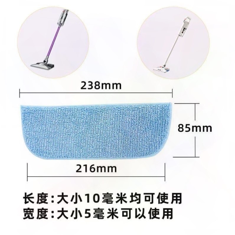 专用粘贴式拖布替换布 吸尘器通用型配件,生活电器,扫地机配件/耗材,淘宝优惠券,粉丝福利购,淘宝优惠卷
