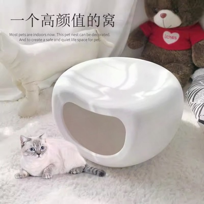 捣蛋鬼塑料凳子猫窝四季通用狗窝猫舍猫屋半封闭猫窝睡觉家具凳子