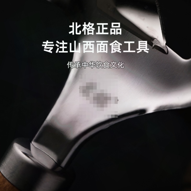 刀削面专用工具刀削面刀专用削面刀家用新款木柄不锈钢山西面食专