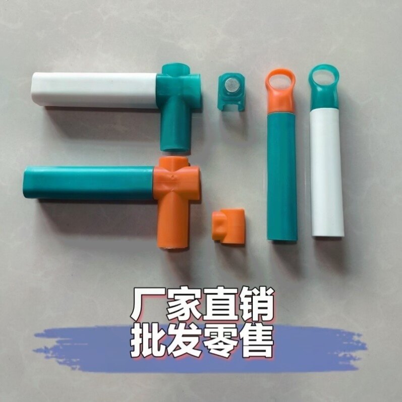 簸萁磁吸卡扣扫把套装把手配件家用扫帚手柄新款加厚组合19mm孔径