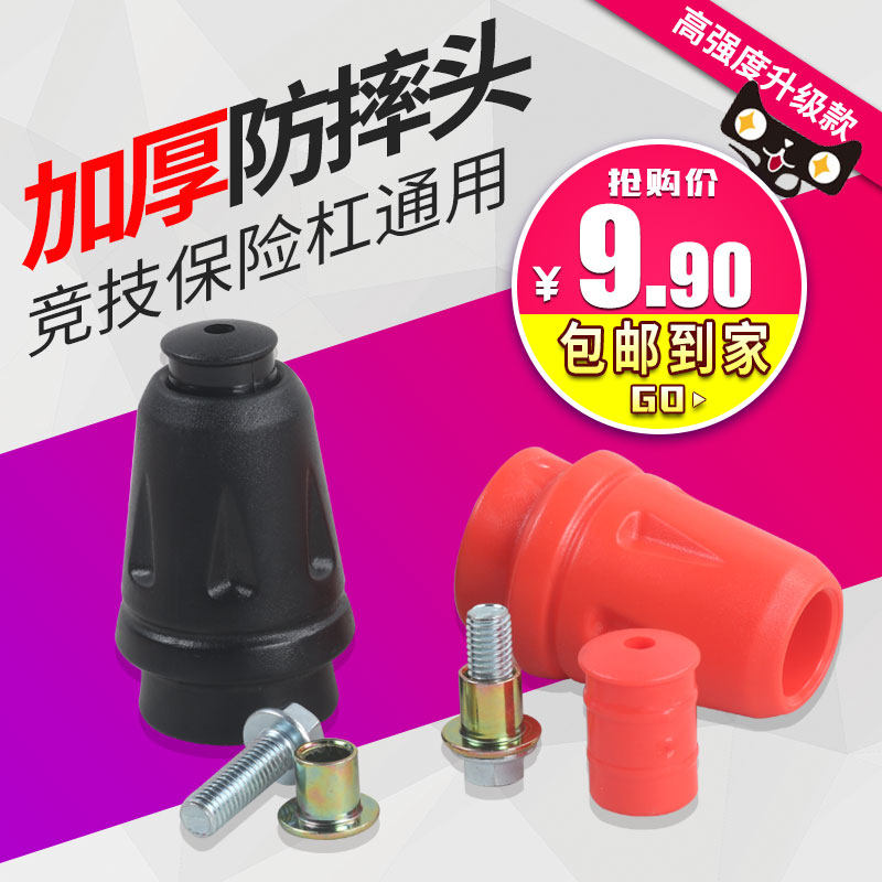 本田CB190春风250SR保险杠防摔胶