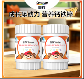 善存青少年佳维多种维生素矿物质复合片补硒铁锌vc维B