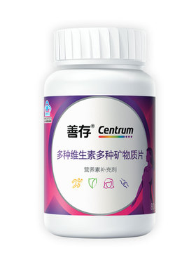 【SC】善存男女多种维生素复合片80粒ve维生素c维生素b族正品