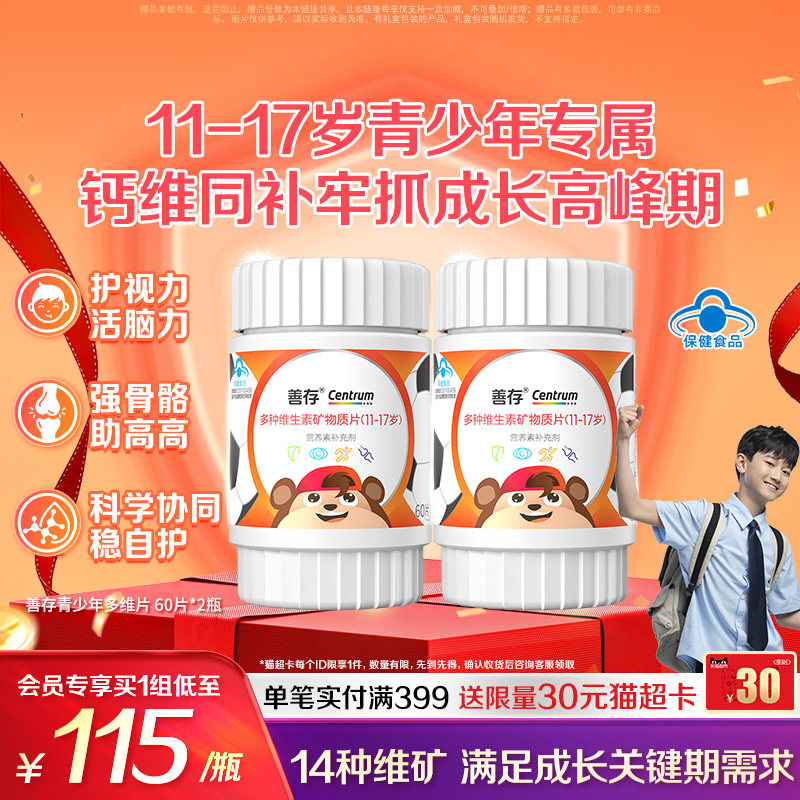 商品图