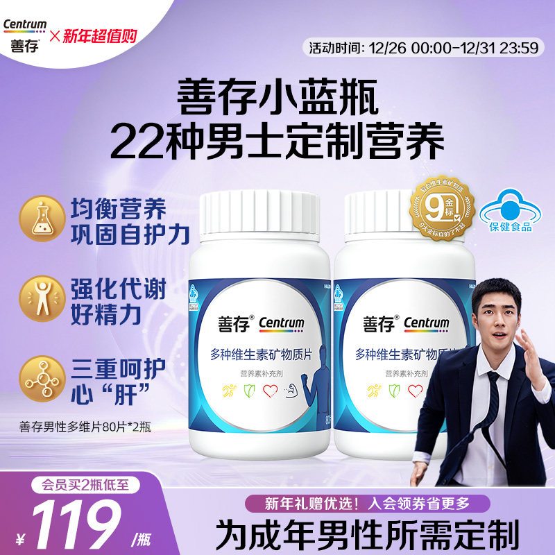 �ƴ���ƿ����b�帴�϶���ά���ؿ����ʸ���Ƭ22��Ӫ��b1b2b6���� 122.55Ԫ(��88VIP 95��)