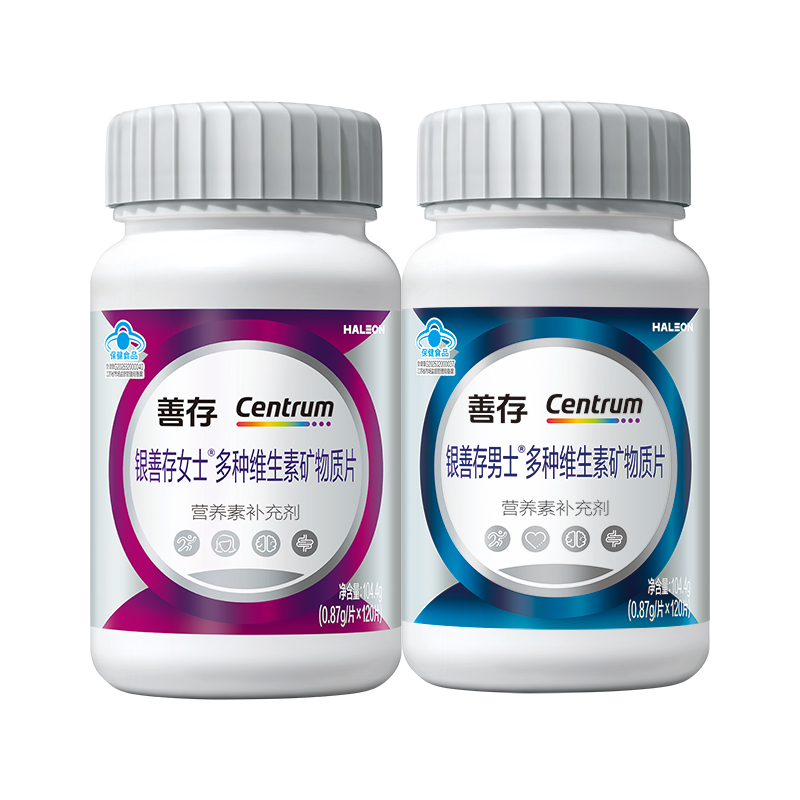 【自播闪降】善存男女复合维生素银善存脑力瓶矿物质b1b2b6男女士