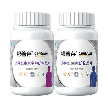 【自播闪降】善存银片中老年男女士复合维生素320片维生素b族vc