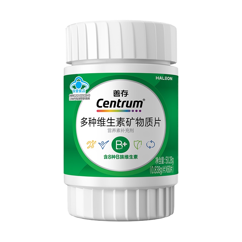 【自播闪降】善存B族维生素复合片烟酰胺叶酸b1b2b3b6正品60粒*3
